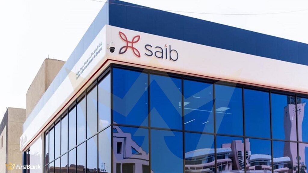 شهادات ادخار بنك saib 2025