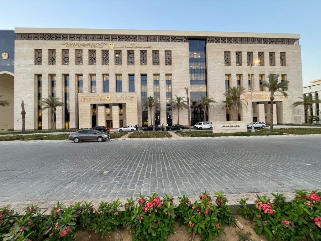 وزارة التعليم العالى