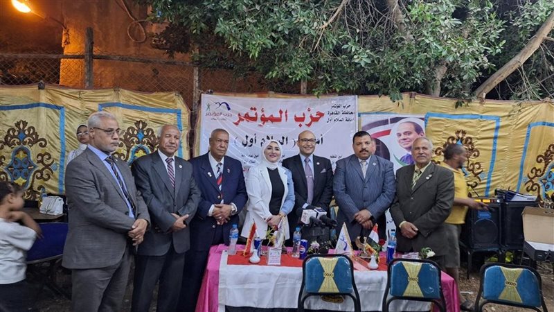 حزب المؤتمر