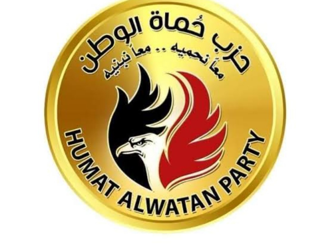 حماة الوطن