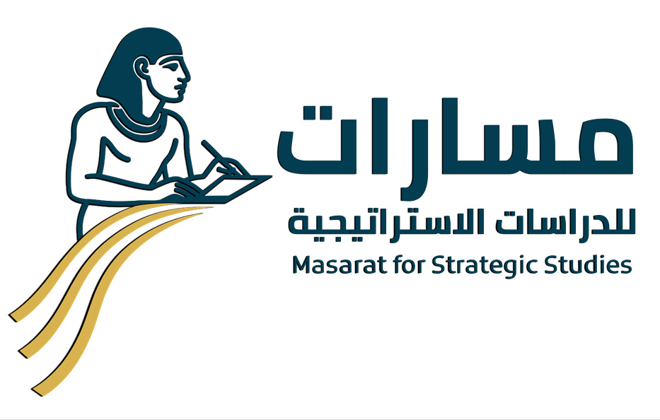 مركز مسارات للدراسات الاستراتيجية