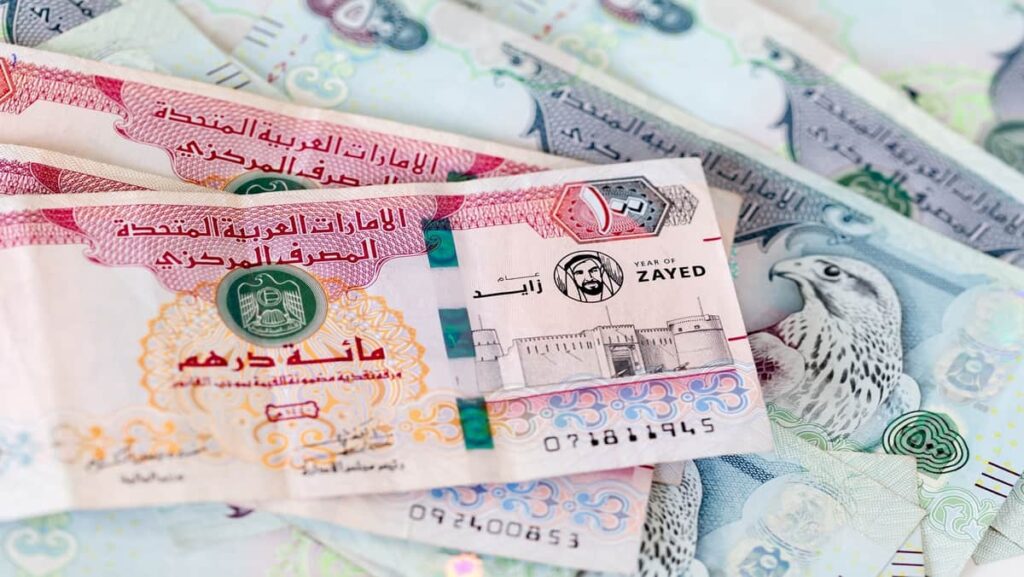 سعر الدرهم الإماراتي اليوم