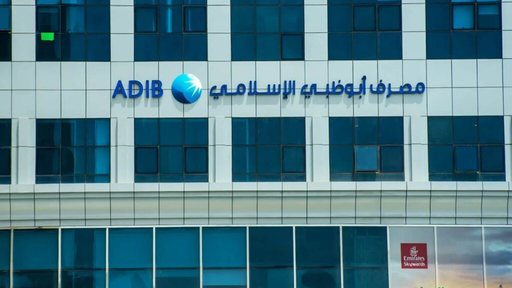 وظائف بنك أبوظبي الإسلامي 2025