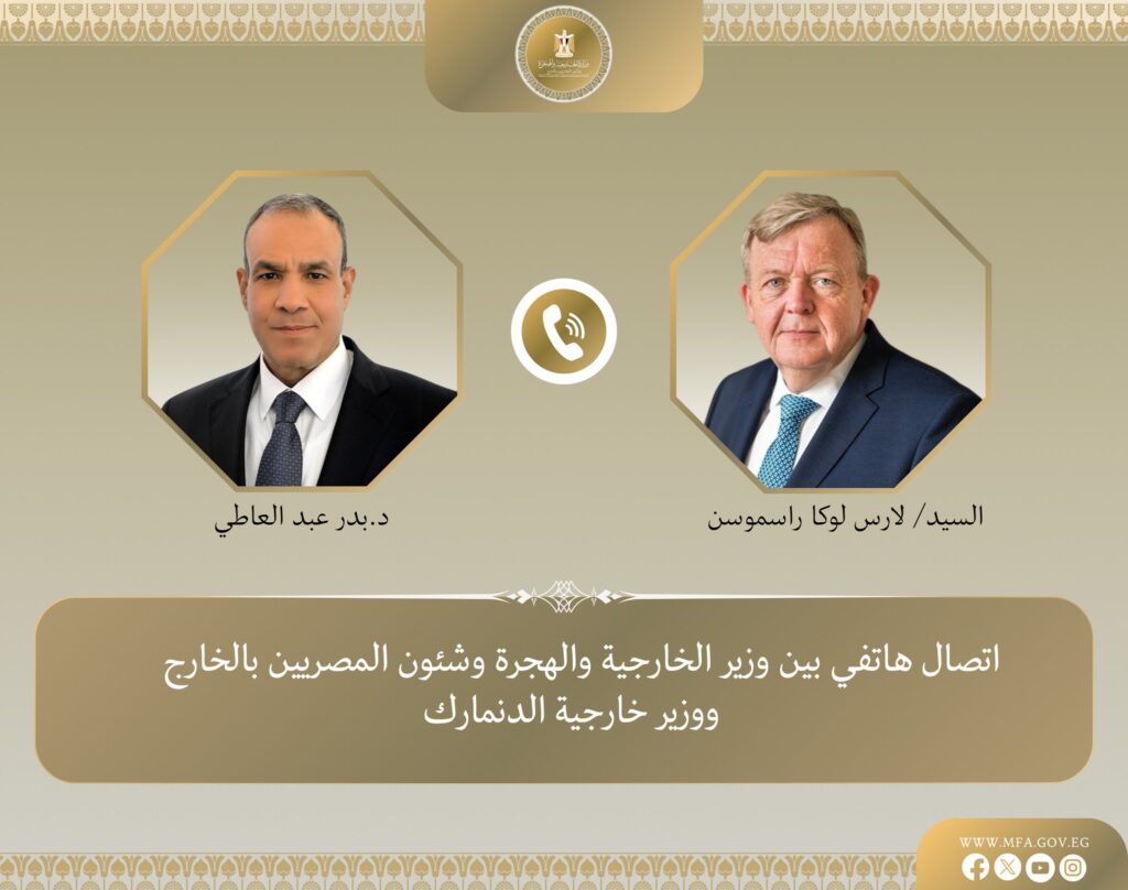 أتصال هاتفي