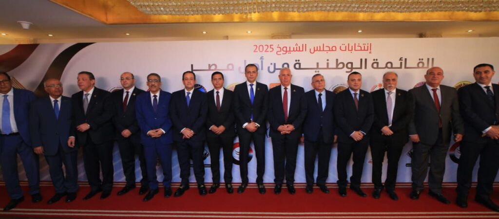 اجتماع القائمة الوطنية استعدادًا لانتخابات الشيوخ 2025
