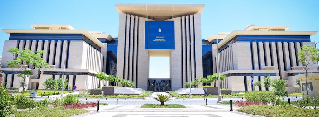 وزارة الخارجية المصرية