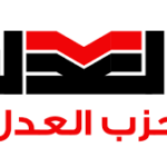 حزب العدل ينتفض ضد “زيادة الـ 3 جنيهات”: المواطن ليس الحلقة الأضعف لسد عجز الموازنة