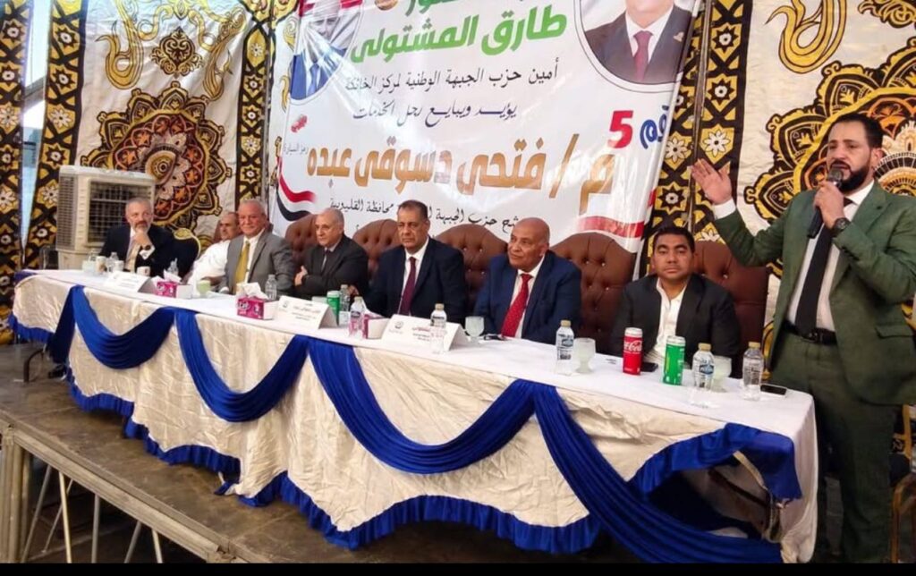 جانب من اللقاء