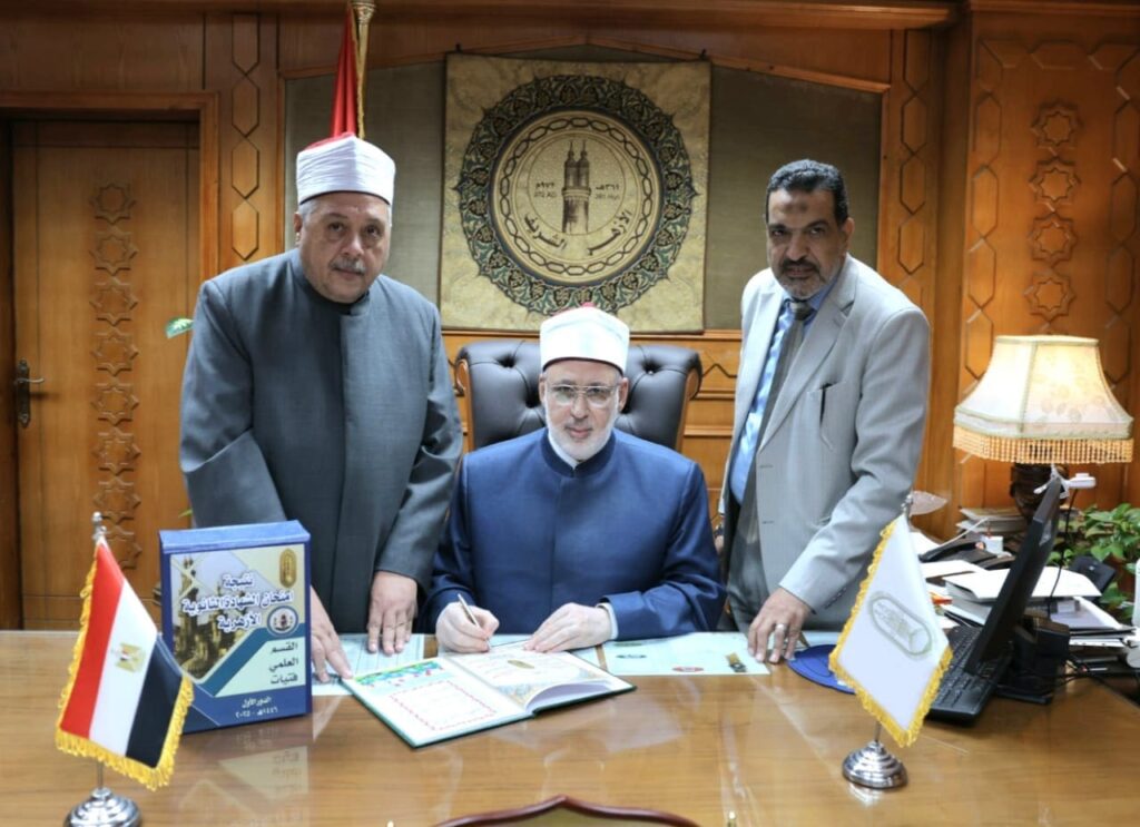 وكيل الأزهر يعتمد نتيجة شهادات البعوث الإسلامية 2025