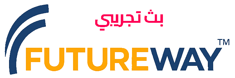 فيوتشر واي FutureWay