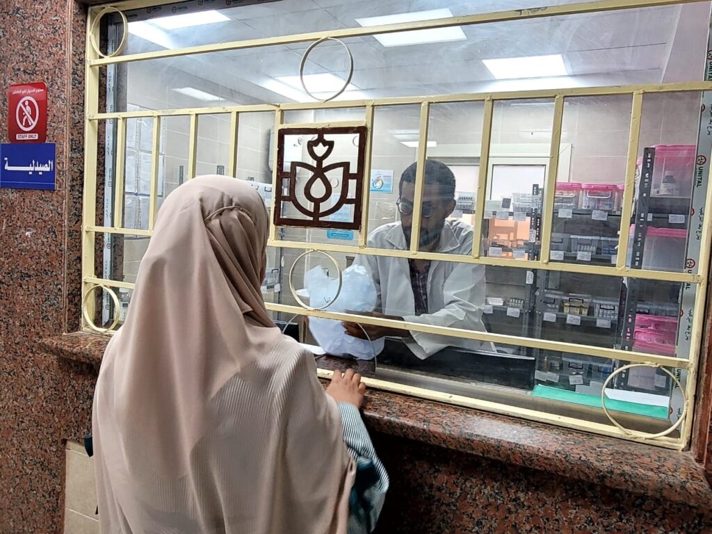التأمين الصحي