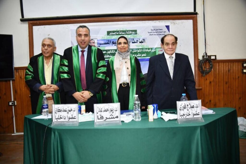 جانب من المناقشة
