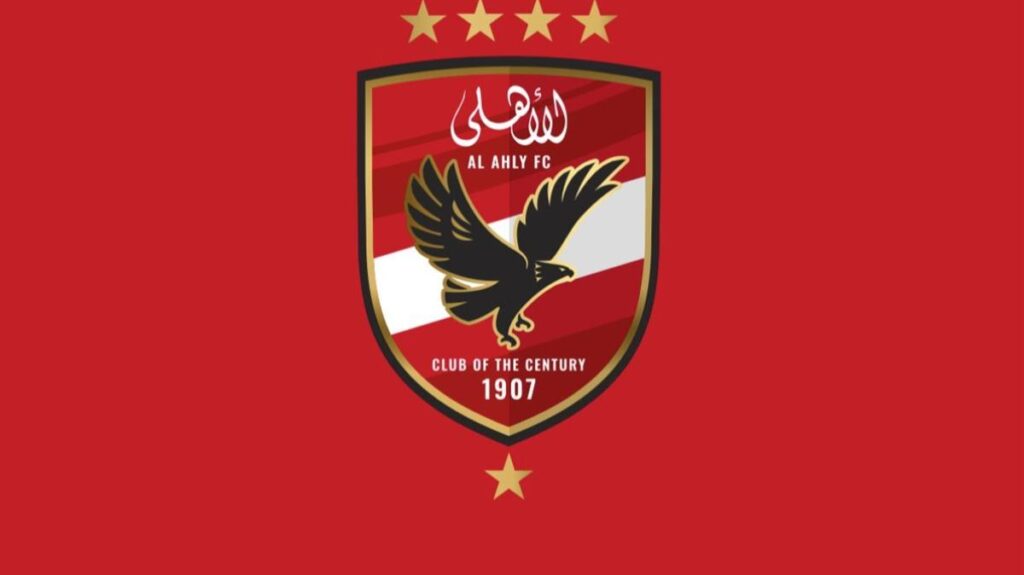 الأهلي