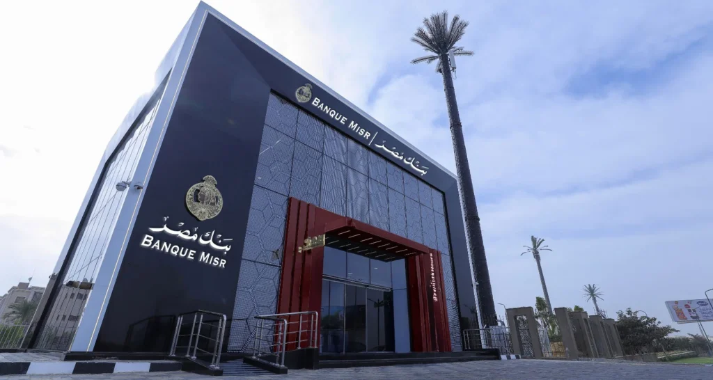 بنك مصر يطلق عروضًا مجانية بمناسبة اليوم العالمي للادخار دعمًا للشمول المالي بنك مصر