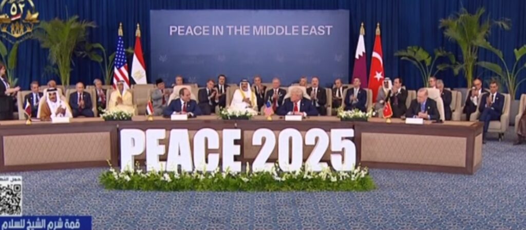 قمة شرم الشيخ للسلام