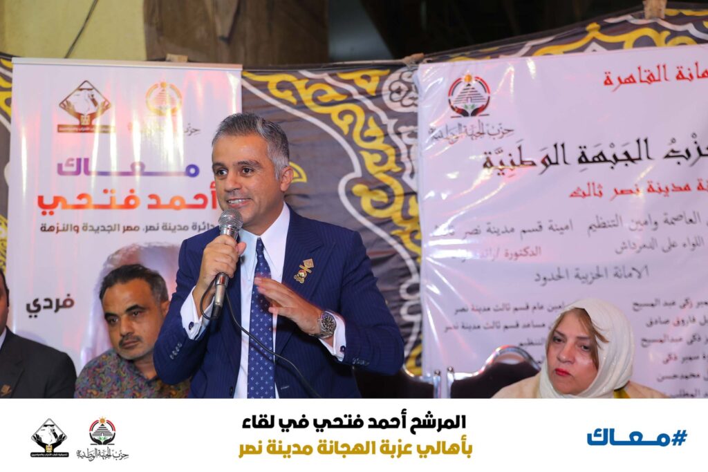 أحمد فتحي مرشح التنسيقية للنواب في لقاء مع أهالي عزبة الهجانة