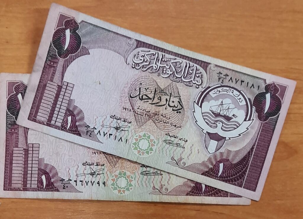 الدينار الكويتي
