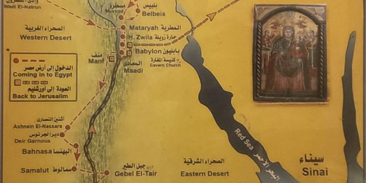 مسار العائلة المقدسة
