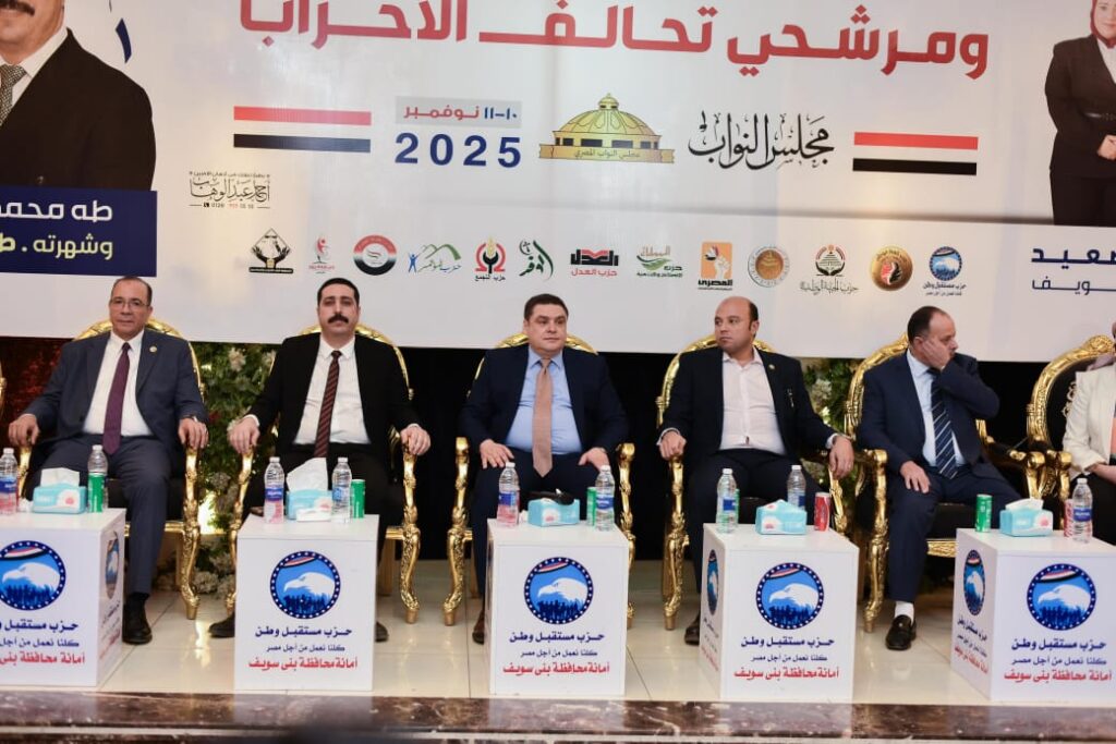 “مستقبل وطن” يكثّف لقاءاته الجماهيرية لدعم المشاركة في انتخابات مجلس النواب 2025