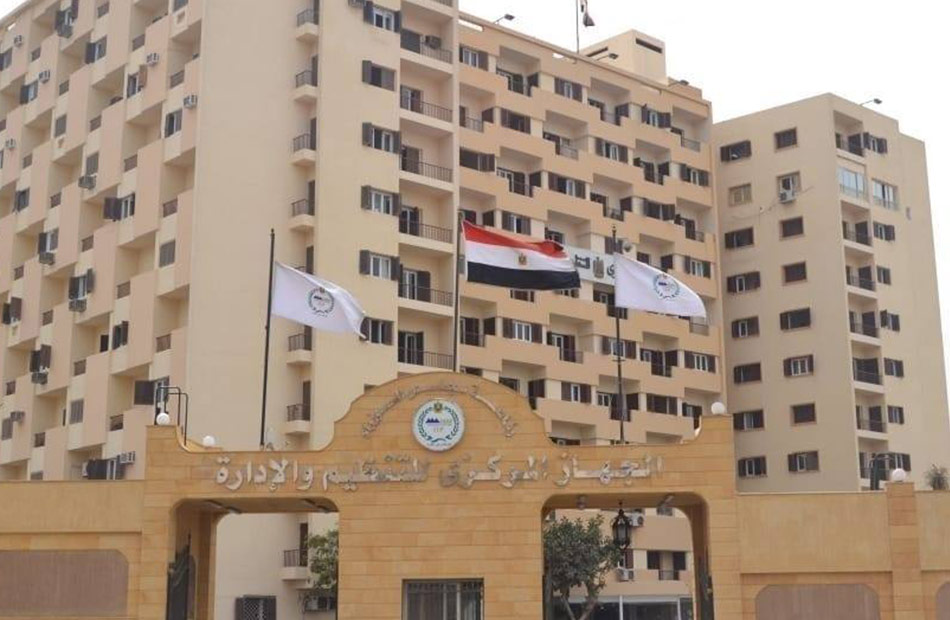 موعد الامتحان الإلكتروني لوظائف معلم مساعد رياض أطفال بالأزهر 2025