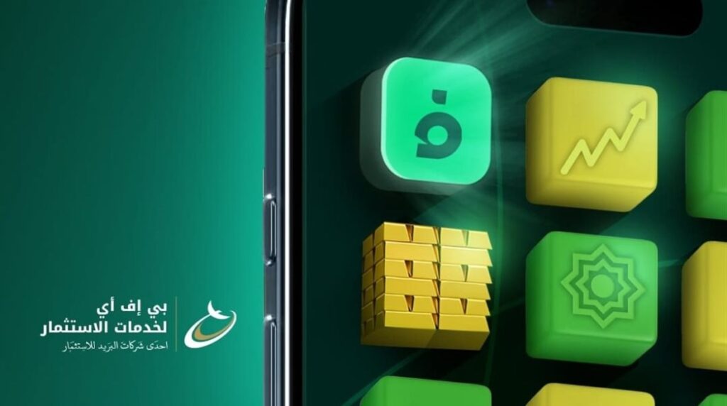 خطوات التسجيل في تطبيق فلوسي من البريد المصري تطبيق فلوسي من البريد المصري