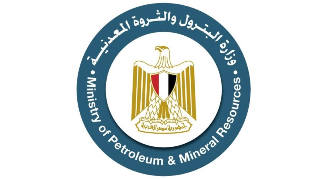 وزارة البترول