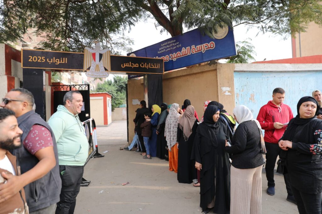 انتخابات مجلس النواب 2025