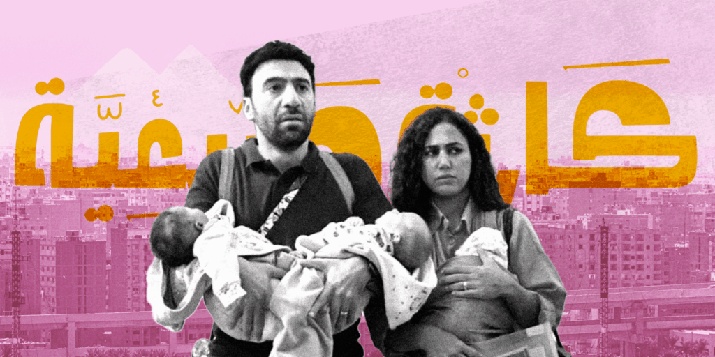 مسلسل كارثة طبيعية