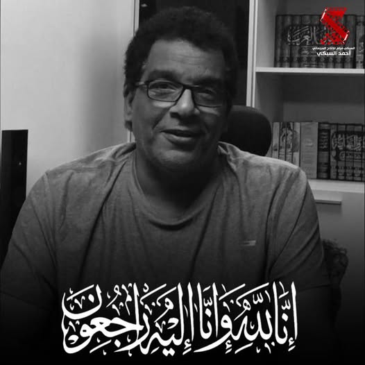 وفاة المؤلف أحمد عبد الله عن عمر ناهز 60 عامًا