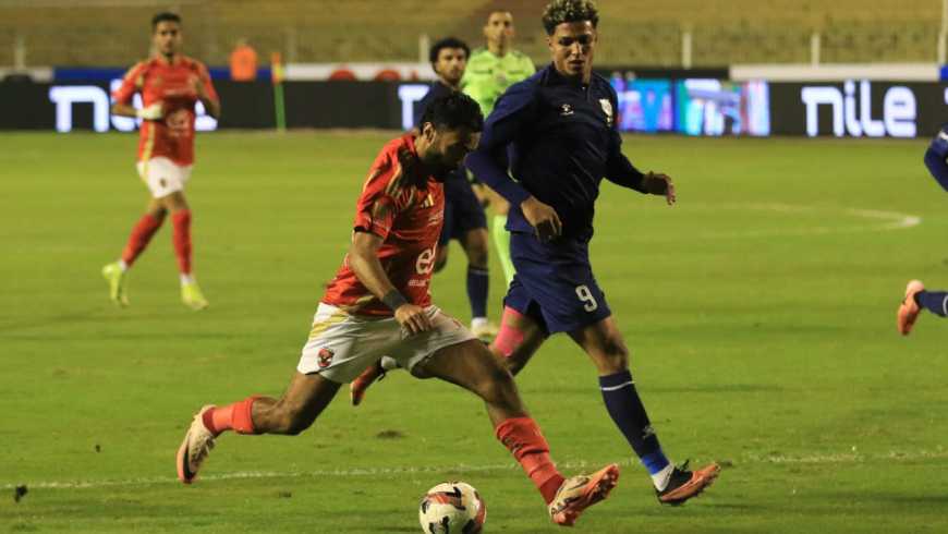 موعد مباراة الأهلي وإنبي في كأس العاصمة موعد مباراة الأهلي وإنبي