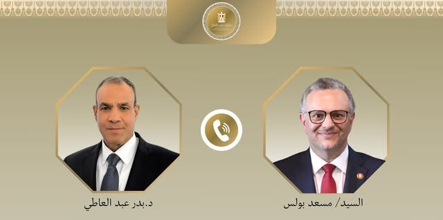 عبد العاطي: دعم كامل للمؤسسات السودانية ومسار إنساني عاجل دون عوائق وزير الخارجية والهجرة بدر عبد العاطي، كبير مستشاري الرئيس الأمريكي للشئون العربية والأفريقية مسعد بولس