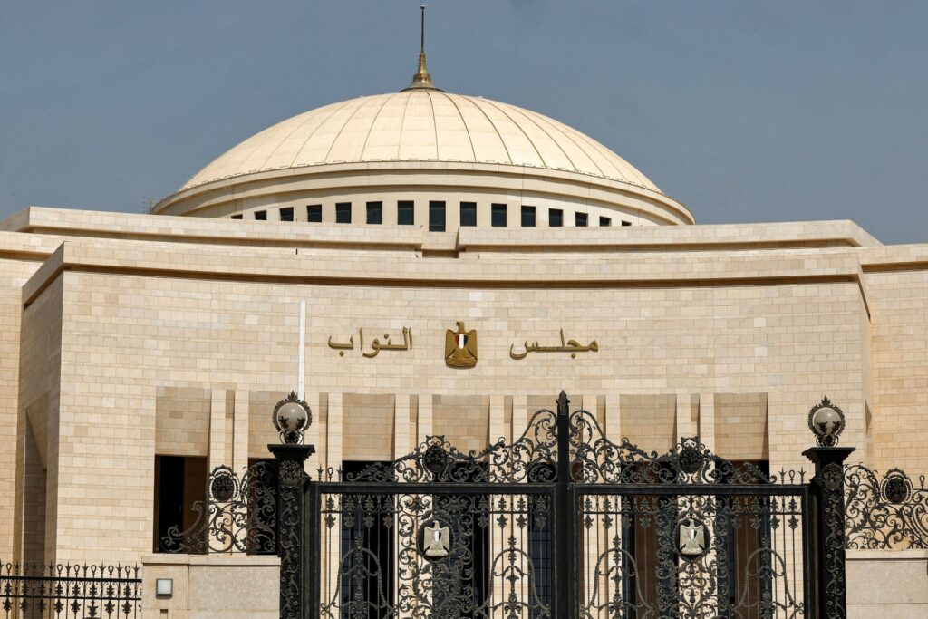 مجلس النواب