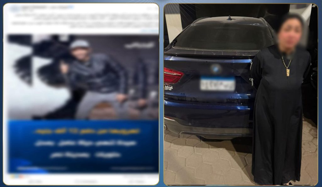 سيدة تدهس عامل حلويات بمدينة نصر بعد سرقة منتجات من محل والفرار دون سداد قيمتها