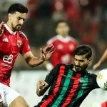الأهلي والجيش الملكي إلى ربع نهائي دوري الأبطال بعد تعادل سلبي مثير