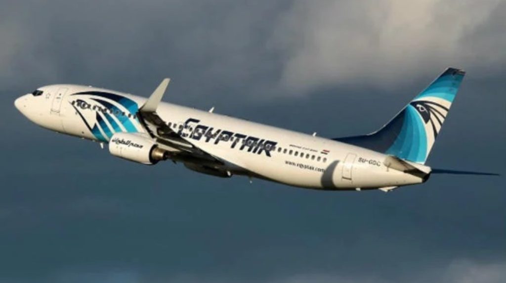 الضيافة الجوية