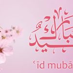 دار الإفتاء: غدا أول أيام عيد الفطر 1447 هجريا