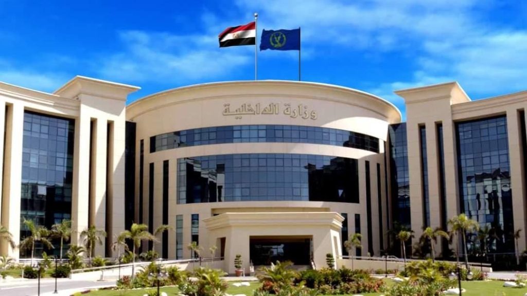 “الداخلية” تهيب بضيوف مصر من الأجانب سرعة تقنين أوضاعهم واستخراج بطاقات الإقامة والإعفاء