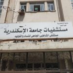 اعترافات صادمة لصاحبة منشور مستشفى الشاطبي في التحقيقات: لم أعمل هناك سوى أشهر قليلة